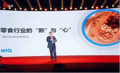 智造领鲜，快乐升级—洽洽2025新品上市发布会圆满举办