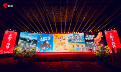 智造领鲜，快乐升级—洽洽2025新品上市发布会圆满举办