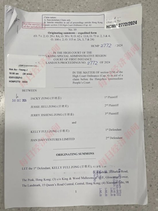 宗馥莉，首战输了？宗庆后确有设立信托计划，受益人为三兄妹，宗馥莉不得挪用！