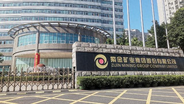 紫金矿业加纳金矿10亿美元收购价全部付清，但金矿并购战车未停