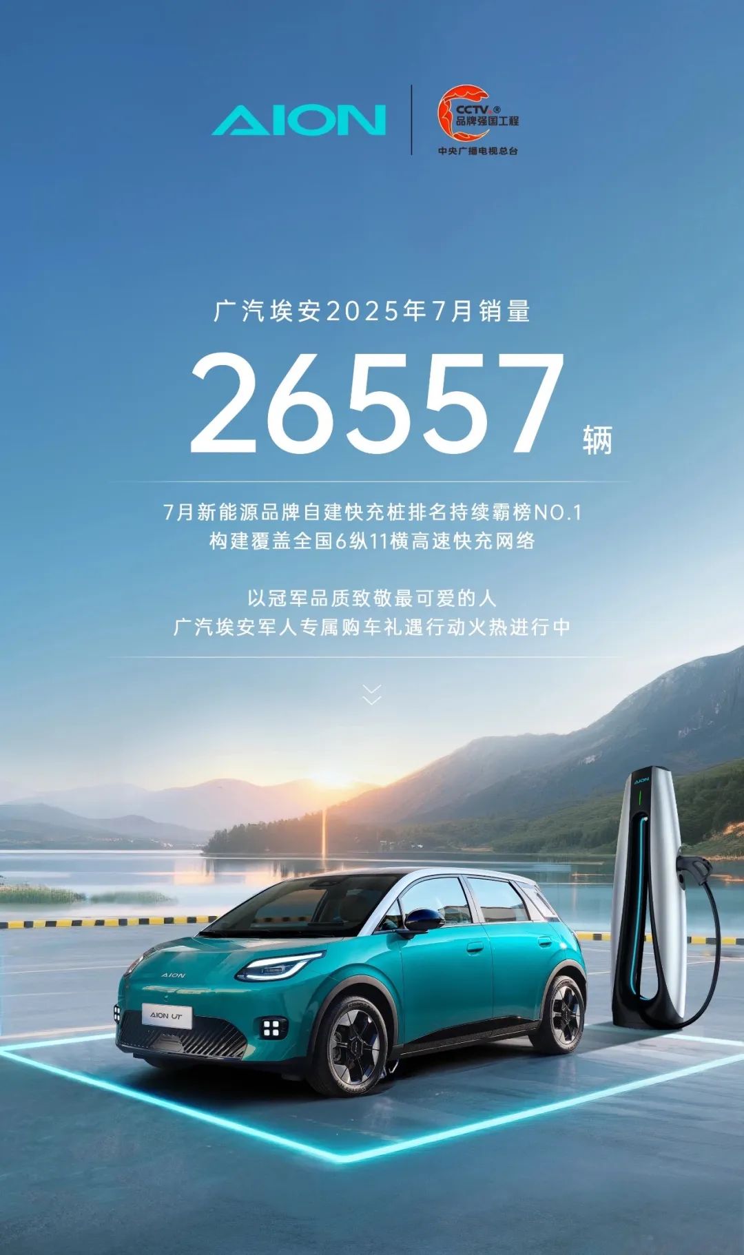 理想大跌小米大增，小鹏创单月新高，零跑首破5万