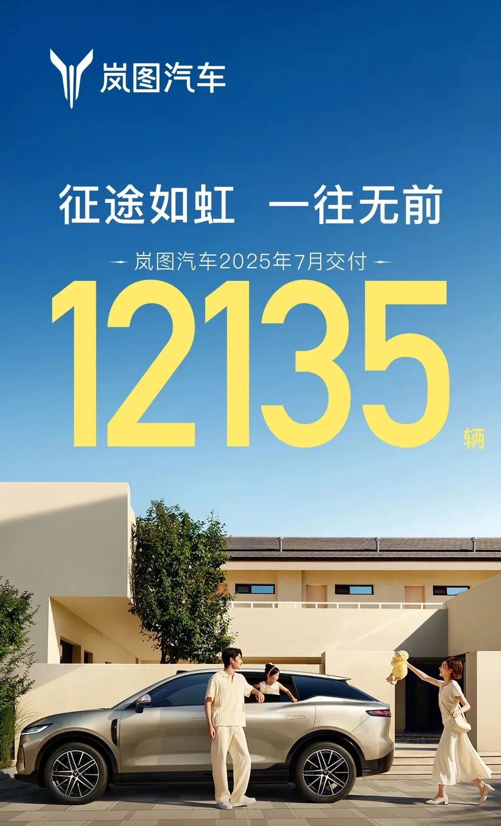 理想大跌小米大增，小鹏创单月新高，零跑首破5万