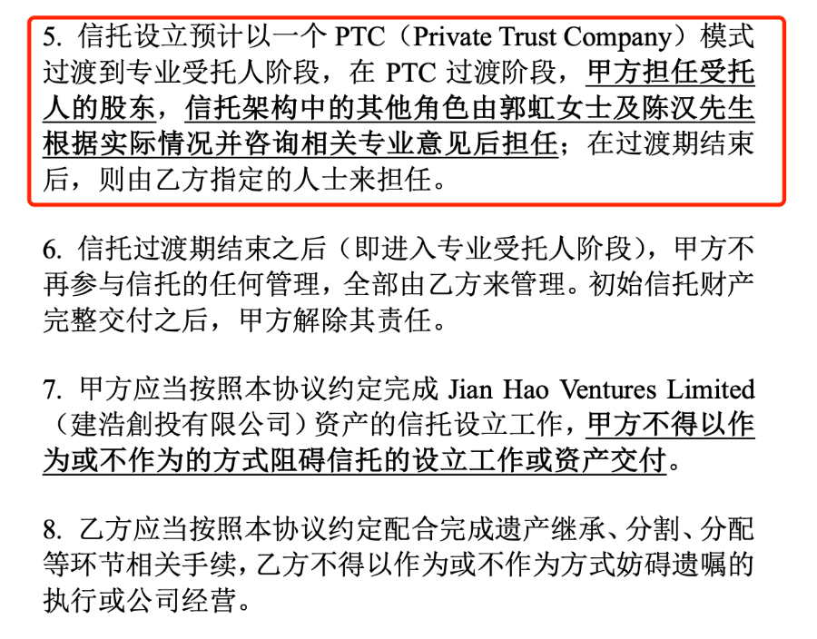 宗氏信托资产界定有争议！宗馥莉：非21亿美元本金，仅其利息