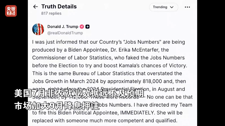 美股,大跌!金价,大涨!