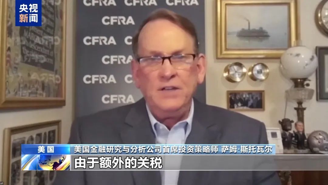 华尔街传奇大佬：已清空所有美国股票，目前持有中国股票和黄金白银！