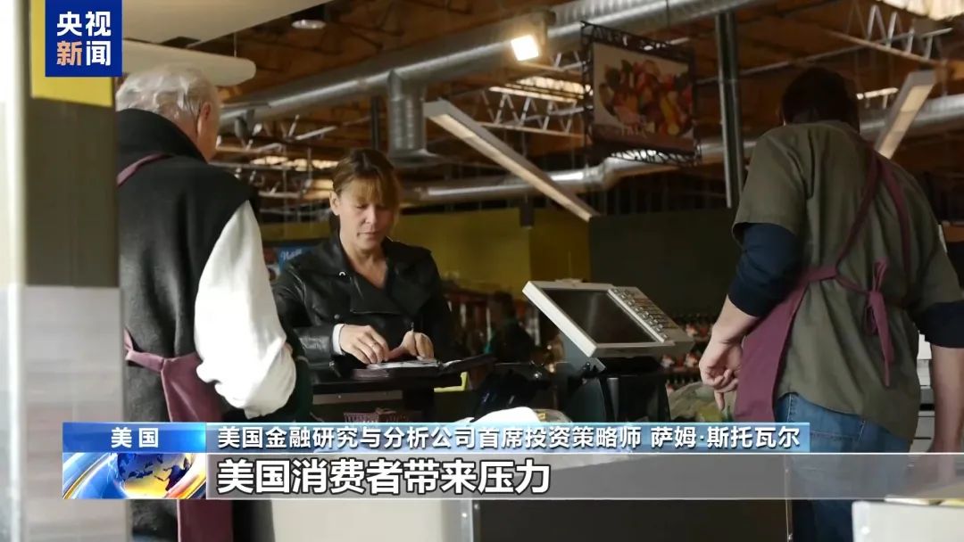 华尔街传奇大佬：已清空所有美国股票，目前持有中国股票和黄金白银！