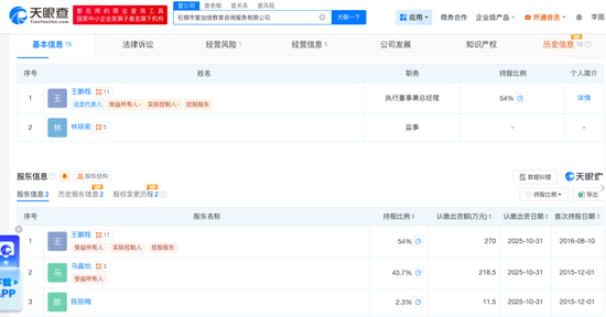 万亿宁德时代与百亿海辰储能恩仇录：2年打4个官司