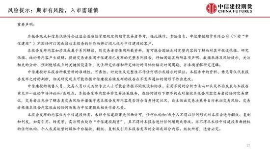 【月度策略】油脂：冲高面临滞涨，后市如何看待？