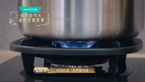 于正邀你“穿越”吃御膳！华帝又在微综艺里把“国潮”玩出花