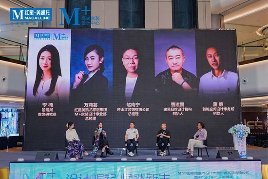 第15个万方M+家装设计中心落地新疆 红星美凯龙完善全国设计服务网络