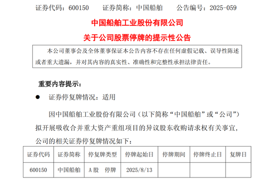 千亿重组，大动作！