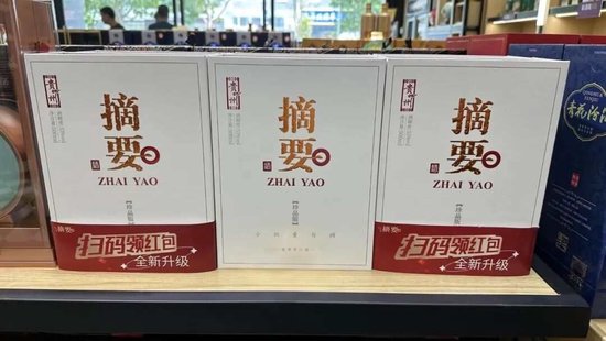 “回本根本无望！” 金沙酒业坑惨经销商，双品牌战略失效 | 酒业内参