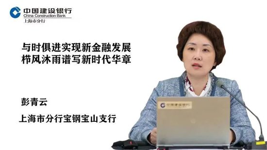 建行审计条线大调整 涉及多家省分行财务负责人