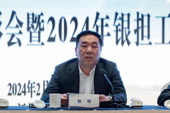 建行审计条线大调整 涉及多家省分行财务负责人