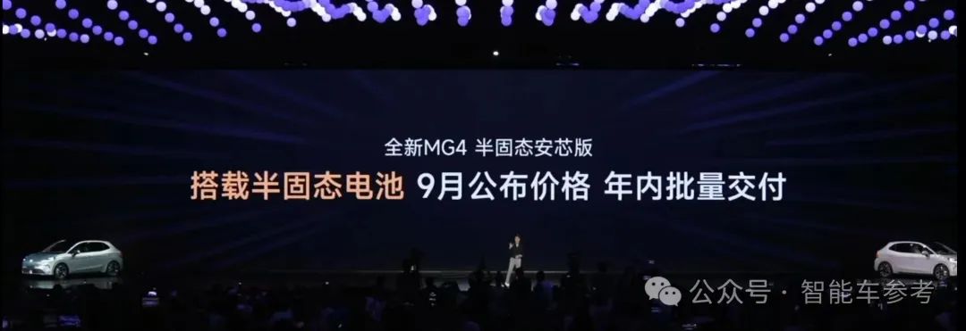 新车7万开卖，上汽高管哭上热搜