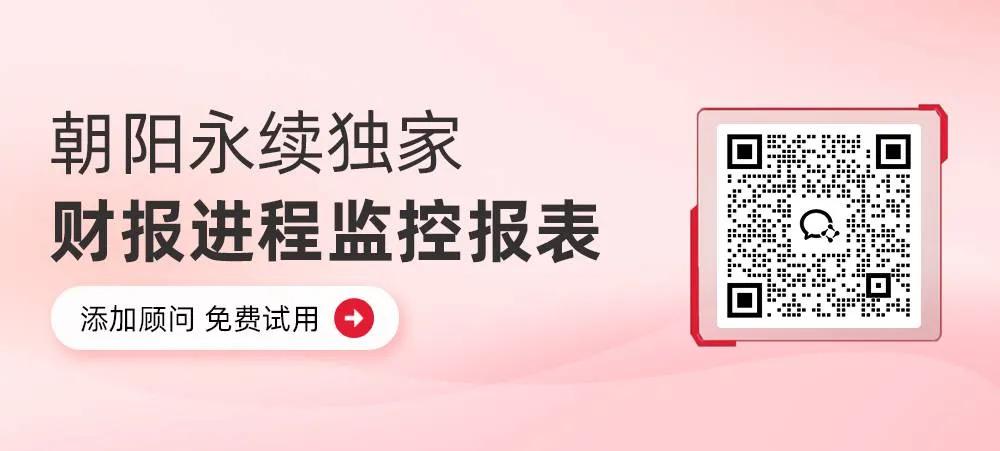 哔哩哔哩-W:预计8月21日公布二季报,预测Q2营收71.97~73.69亿元,同比增长17.5%~20.3%