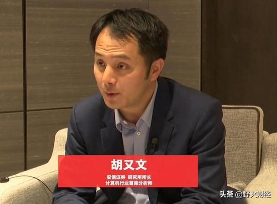 600亿无锡国企换帅,薪酬曾超过450万