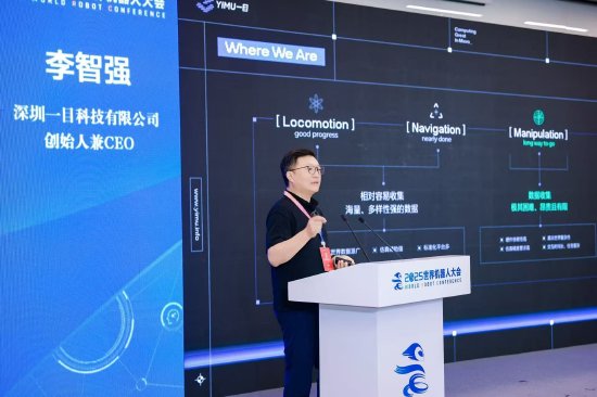 李智强：未来补足大模型的短板，要通过触觉