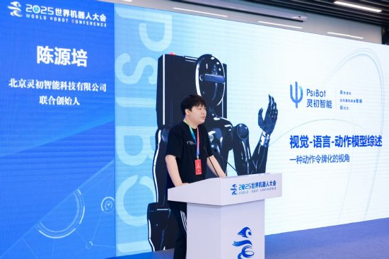 陈源培:具身智能最终还是要ToC