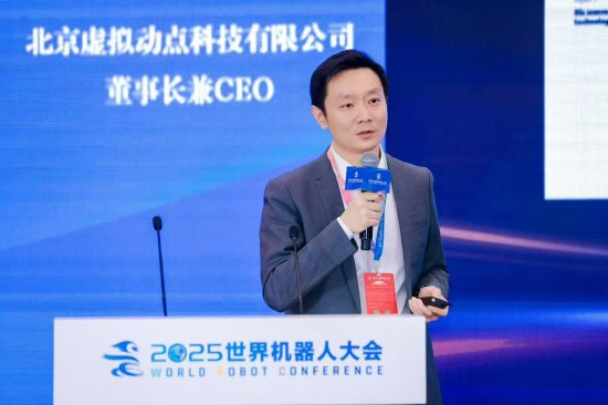 刘耀东：空间计算是未来AI发展的一个大趋势