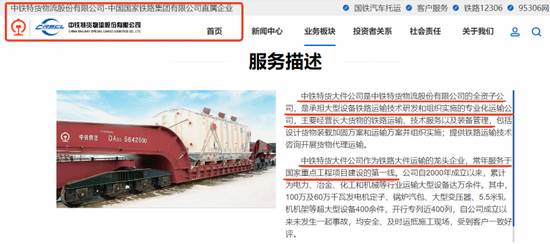 新藏铁路概念上演涨停潮：如何挖掘核心潜力股？