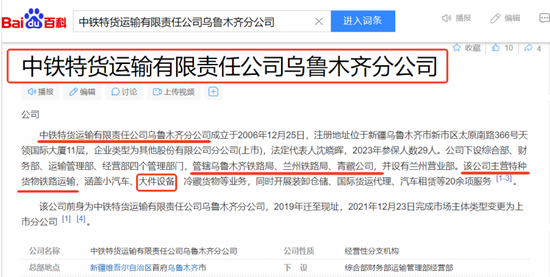 新藏铁路概念上演涨停潮：如何挖掘核心潜力股？