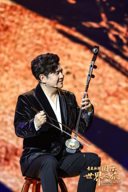弦音千载诉衷肠 青花汾酒《国乐世界之旅》第六期奏响二胡传奇