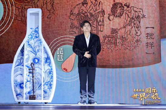 弦音千载诉衷肠 青花汾酒《国乐世界之旅》第六期奏响二胡传奇