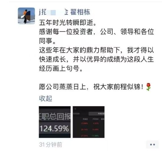 官宣！以优异成绩画句号！翟相栋离任招商优势企业发告别感悟！陆文凯能否延续成长传奇？