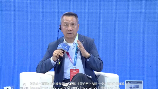 王田苗：人形机器人在养老、儿童陪护等场景运用还有漫长的路要走