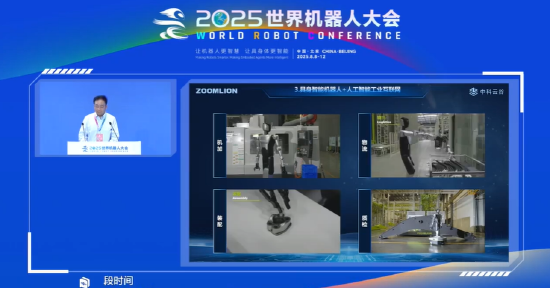 中科云谷曾光：机器人进工厂也需要培训