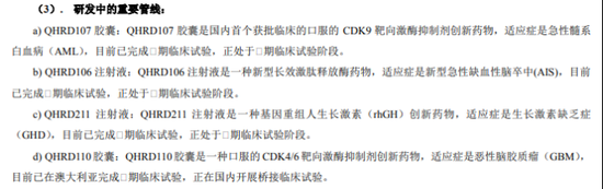 3.9亿元押注破产药企,千红制药两股东资本动作现“分歧”