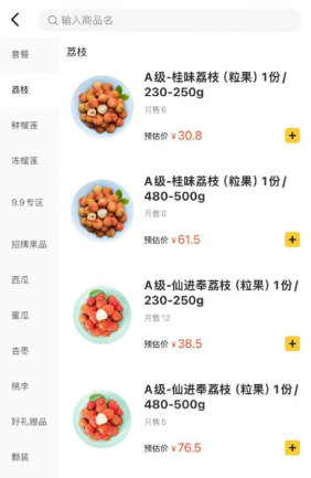 百果园董事长“爹味”说教消费者，哪来的勇气？