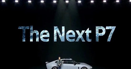 小鹏是好起来了!传高管1.7亿香港买豪宅