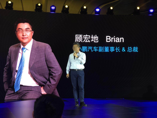 小鹏是好起来了!传高管1.7亿香港买豪宅