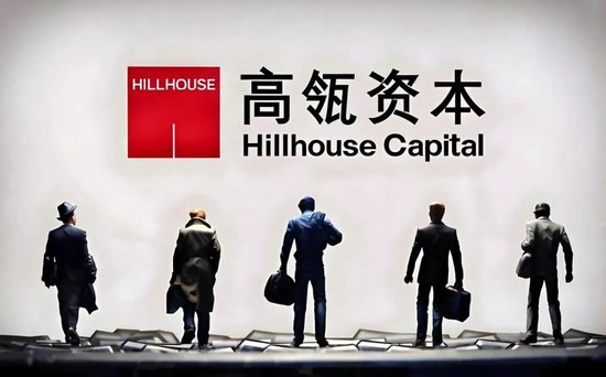 劲爆!这波公募改革(限薪)赢得最大是高瓴?高瓴系大手笔挖人:翟相栋、鲍无可将加入,连周海栋也可能去
