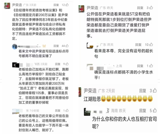 荒诞!扒一扒智能机器人老板要给自己开200万月薪