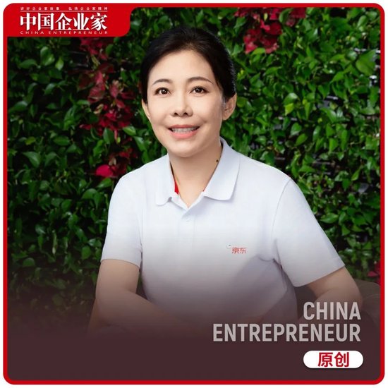 京东CEO许冉：七鲜小厨是刘强东一直想做的