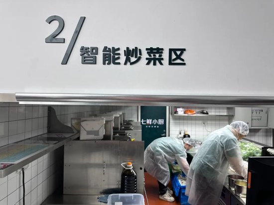 京东CEO许冉：七鲜小厨是刘强东一直想做的