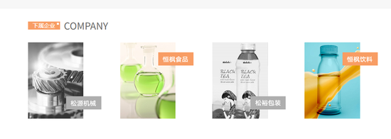 宗馥莉旗下核心公司 为何要在这个城市投资10个亿？