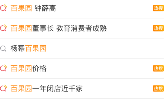 “爹味”水果店,惹怒消费者