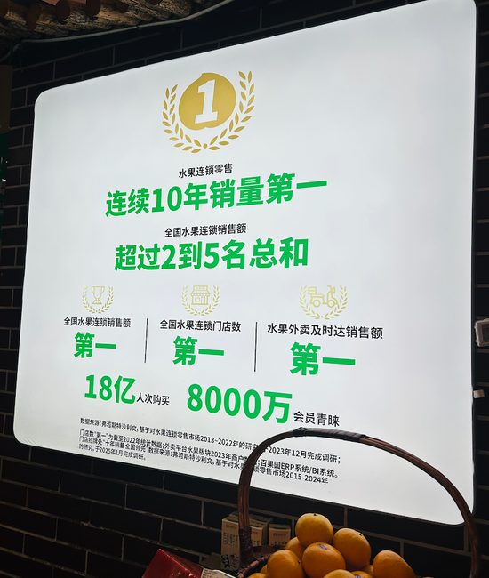 “爹味”水果店,惹怒消费者