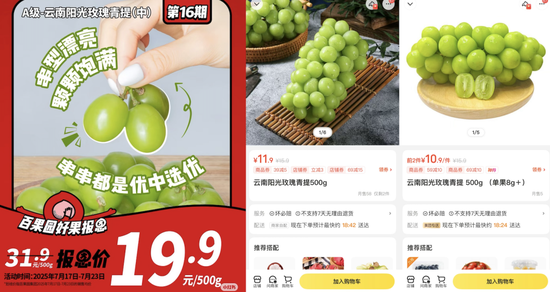 “爹味”水果店,惹怒消费者