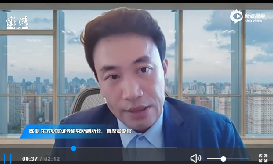 陈果最新研判：A股短期仍处上行空间  关注AI产业、医药、非银金融等四大领域