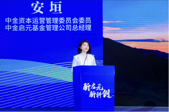 中金资本原董事长丁玮失联：今年5月斥资3000万并购 去年担任国泰海通、恒生电子、长安汽车独董合计报酬69万