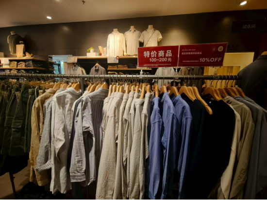 清仓！ 无印良品多地关店，官方回应！ | BUG