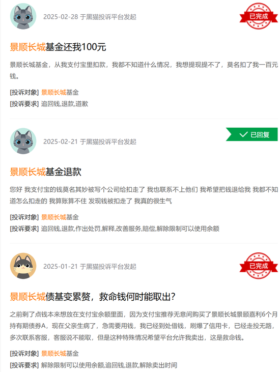 景顺长城“掌门人”到位：刚拿基金从业资格证，业绩困局待解