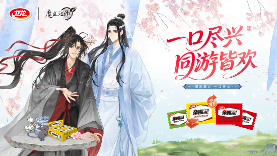 卫龙美味营收、净利保持双位数增长 第二增长曲线蔬菜制品收入达到21.09亿元