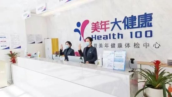 400多万例异常检出背后，美年健康有何“秘密武器”？