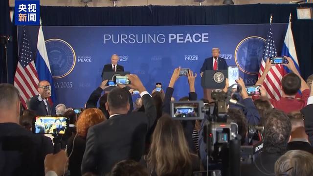 仪式性强但成果寥寥?舆论普遍质疑俄美元首会晤实际意义